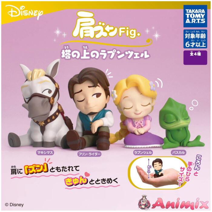Shoulder-Shaped Fig. Tangled: 1Box (6pcs) (Resale) Shoulder-Shaped Fig. Tangled: 1Box (6pcs) (Resale)