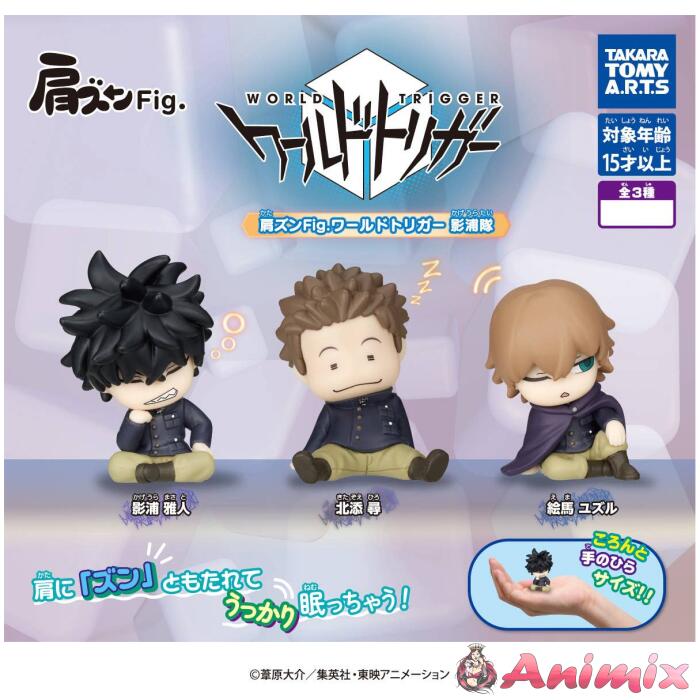 Shoulder Zun Fig. World Trigger Kageura Squad: 1Box (6pcs) Shoulder Zun Fig. World Trigger Kageura Squad: 1Box (6pcs)