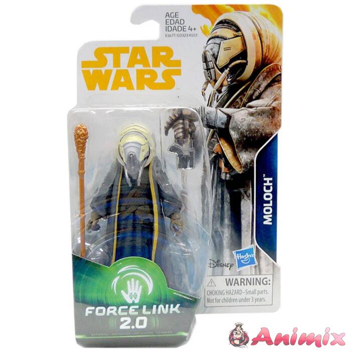 Star Wars: Basic Figure Molock - Image 2