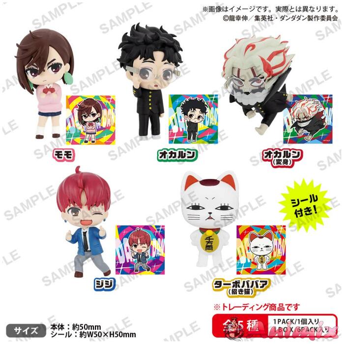 TV Anime Dandadan: Collection Figure Rich Box Ver.: 1 Box (6pcs) TV Anime Dandadan: Collection Figure Rich Box Ver.: 1 Box (6pcs)