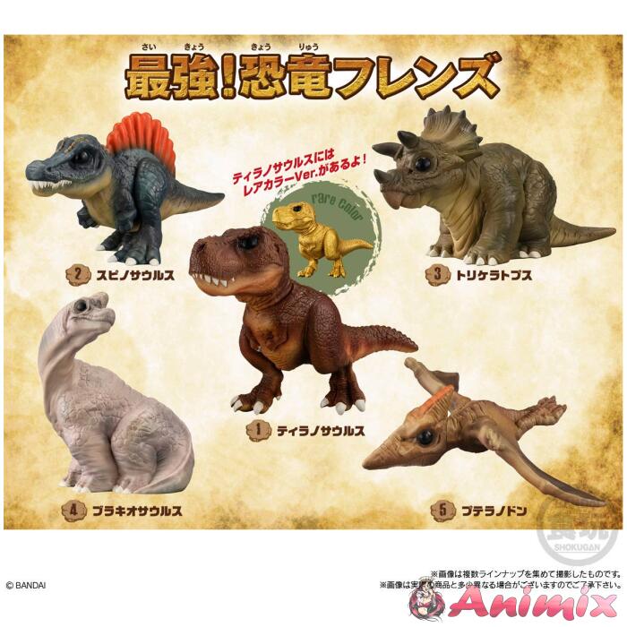 The Strongest! Dinosaur Friends: 1Box (12pcs) The Strongest! Dinosaur Friends: 1Box (12pcs)