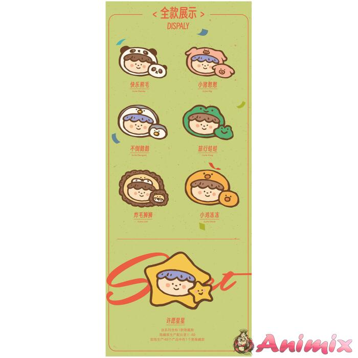 Together With You Series Soft Vinyl Plush Blind Box 1Box 6pcs - Image 2