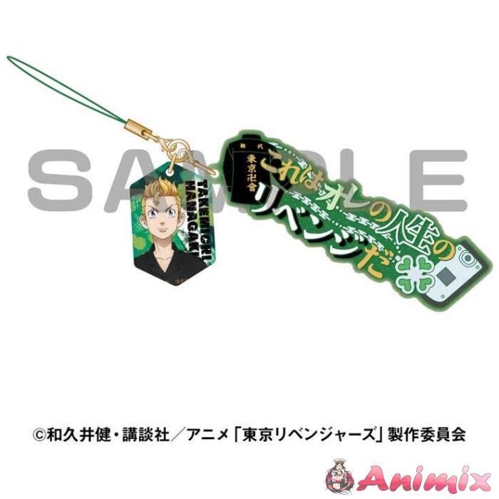 Tokyo Revengers: Dialogue Strap Takemichi Hanagaki Tokyo Revengers: Dialogue Strap Takemichi Hanagaki