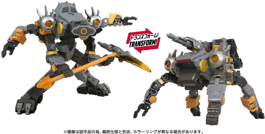 Transformers Age Of The Primes AOTP-29 Amalgamous Prime