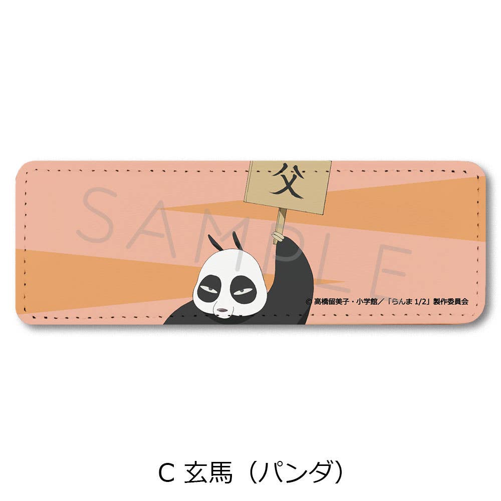 Tv Anime Ranma 1/2: Leather Badge (Long) C (Genma (Panda))
