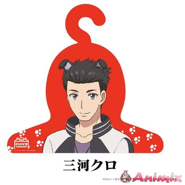 Uchitama?! Uchi no Tama Shirimasenka?: Character Hanger Kuro Mikawa