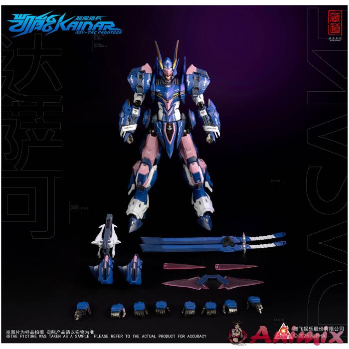 ZEN Of Collectible (Zodo Model) Super Limited Hunter KaiNeng CD-FA-05 Dussak Alloy Movable Figure ZEN Of Collectible (Zodo Model) Super Limited Hunter KaiNeng CD-FA-05 Dussak Alloy Movable Figure
