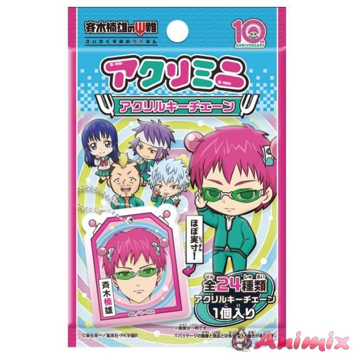 amd81256_0 The Disastrous Life of Saiki K.: Acrylic Mini Acrylic Keychain - Image 1