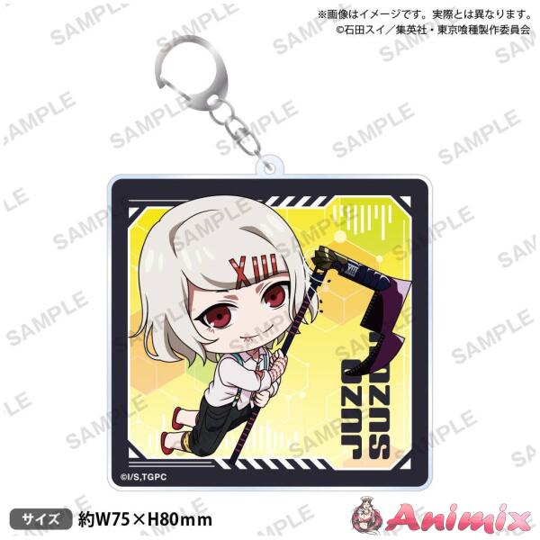 Tokyo Ghoul: Acrylic Keychain, Mugyumini Ver., Juzo Suzuya