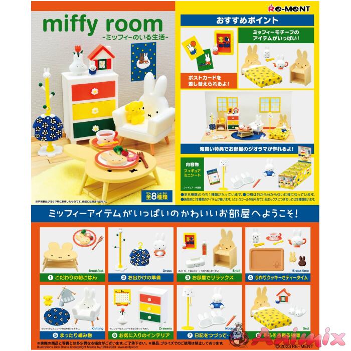miffy room -Life With Miffy-: 1Box (8pcs) miffy room -Life With Miffy-: 1Box (8pcs)