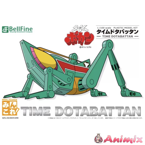 1/100 Time Dotabattan (Time Bokan Series) (Reissue)