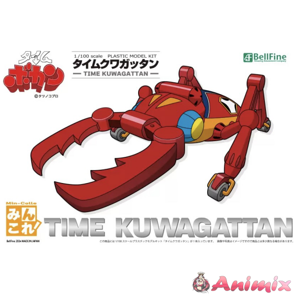 1/100 Time Kuwagattan (Time Bokan Series) (Reissue)