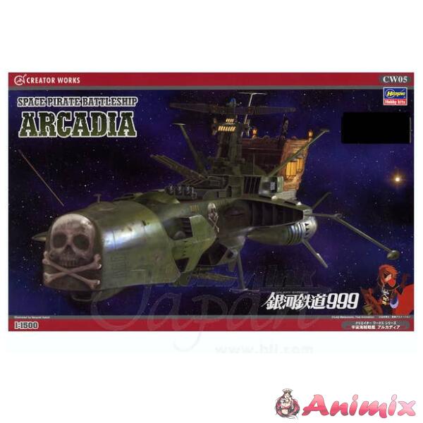 1/1500 Space Pirate Battleship Arcadia