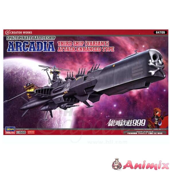 1/1500 Space Pirate Battleship Arcadia Attack Type