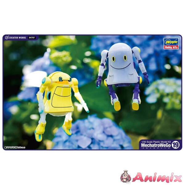 1/35 MechatroWeGo No.19 Ghost See-Through & Poncho