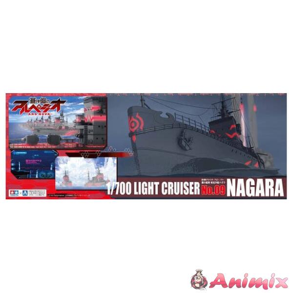 1/700 Light Cruiser Nagara