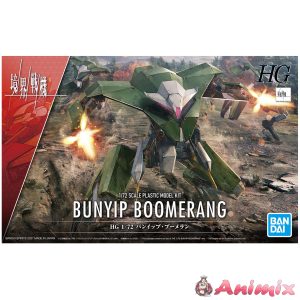 1/72 HG Bunyip Boomerang