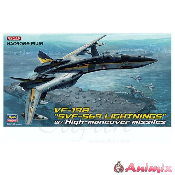 1/72 VF-19A SVF-559 Lightnings w/High Maneuver Missiles