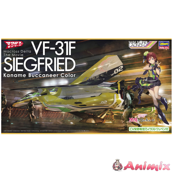 1/72 VF-31F Siegfried Kaname Buccaneer Color Macross Delta the Movie