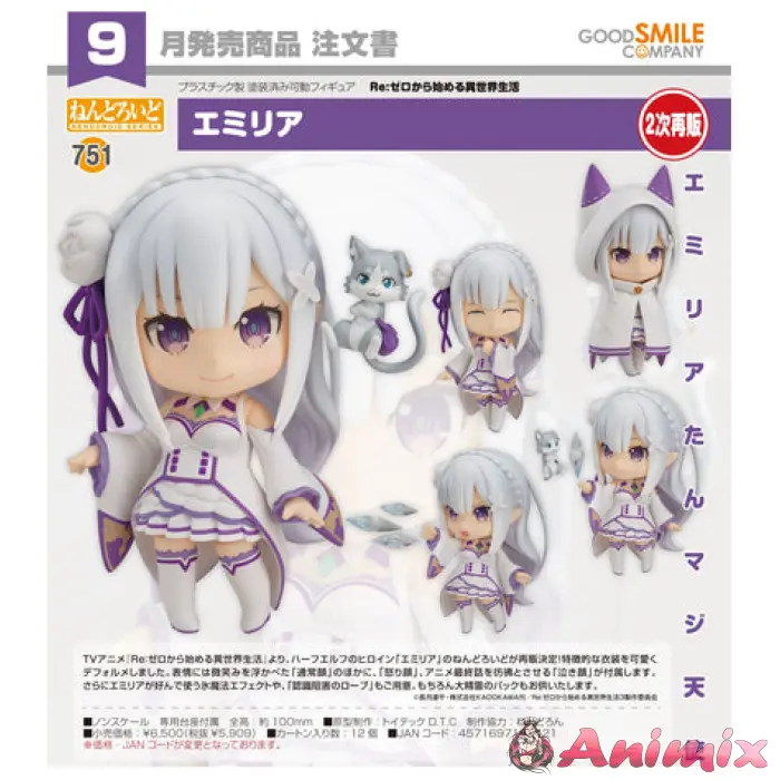4571697183421 Re:ZERO Starting Life in Another World: Nendoroid- Emilia - Image 1