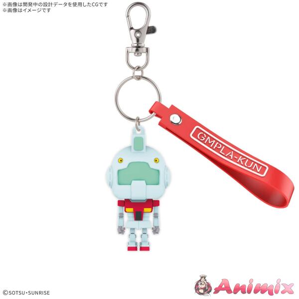 GMpla-Kun 3D Rubber Mascot Keychain