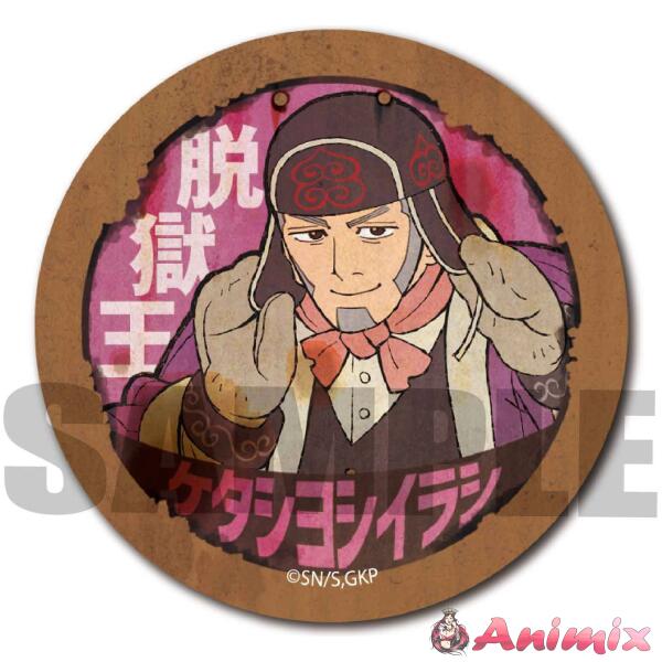 Golden Kamuy: Retro Signboard Can Badge / Yoshitake Shiraishi