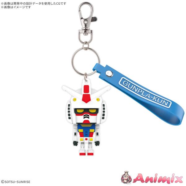 Gunpla-Kun 3D Rubber Mascot Keychain