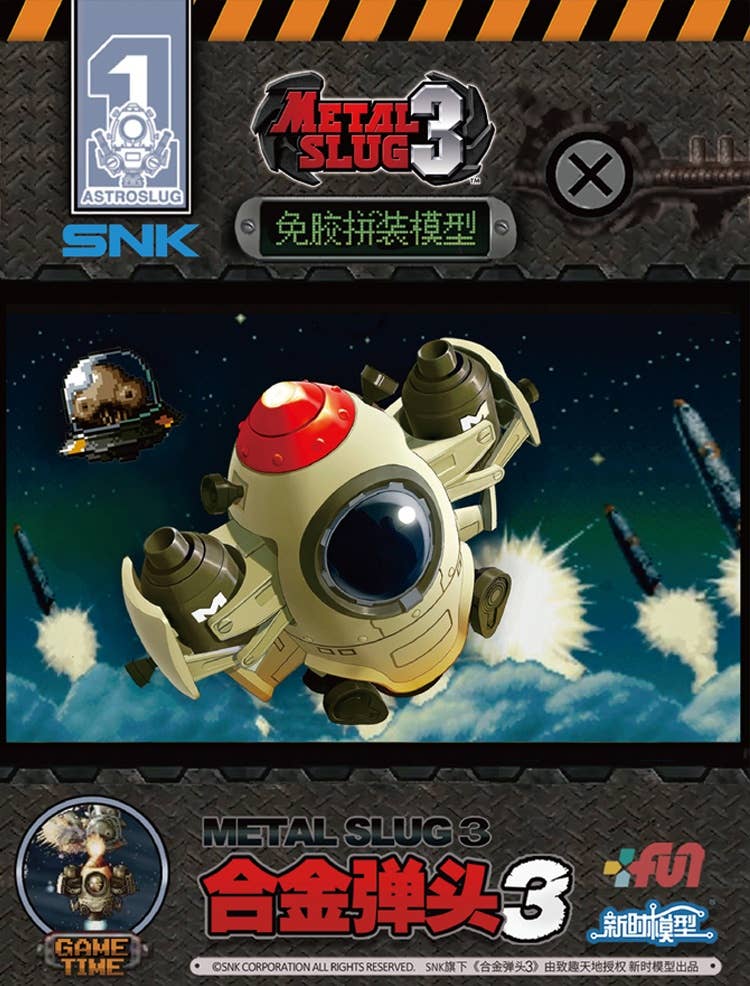 METAL SLUG 3 ASV Astro Slug
