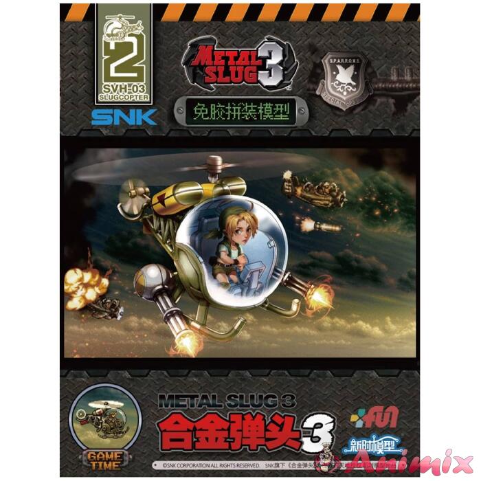 METAL SLUG 3 SV-H03 Slug Copter METAL SLUG 3 SV-H03 Slug Copter