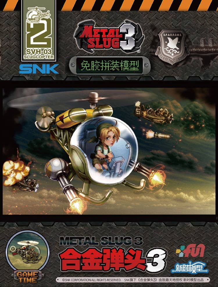 METAL SLUG 3 SV-H03 Slug Copter