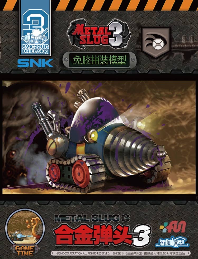 METAL SLUG 3 SVX-22UG Drill Slug