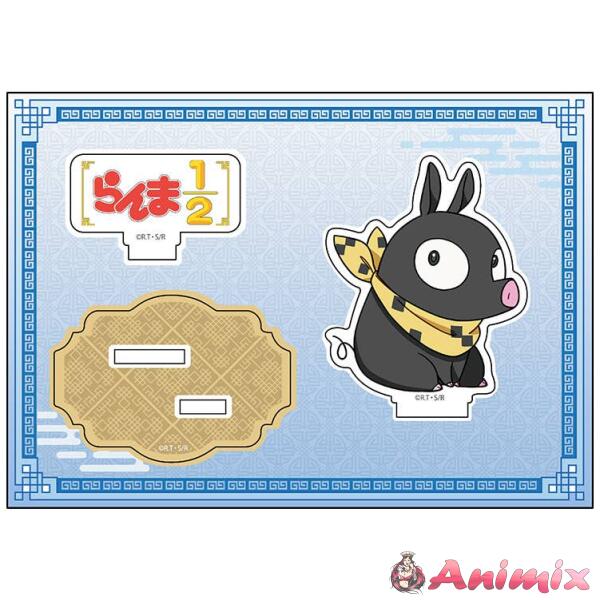 Ranma 1/2: Petanko Acrylic Figure Vol.2 P-Chan From The Tv Anime