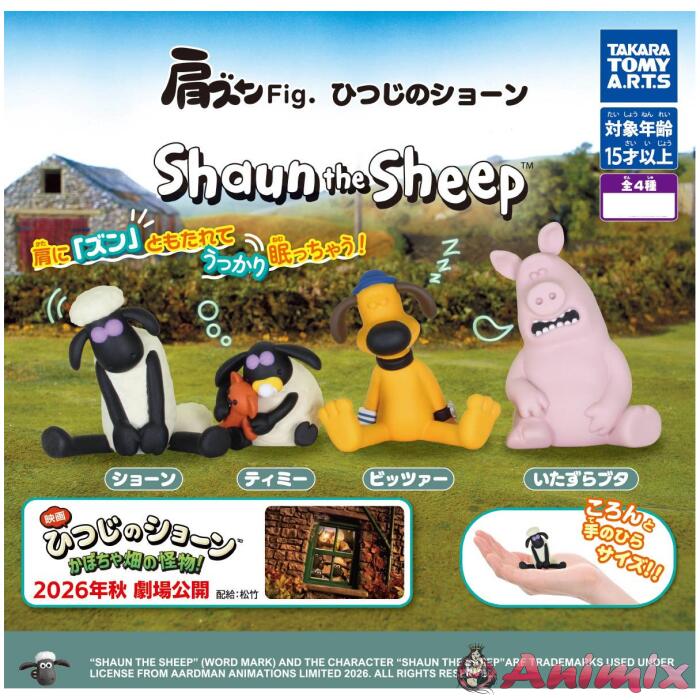 Shoulder Zun Fig. Shaun the Sheep: 1Box (6pcs) Shoulder Zun Fig. Shaun the Sheep: 1Box (6pcs)