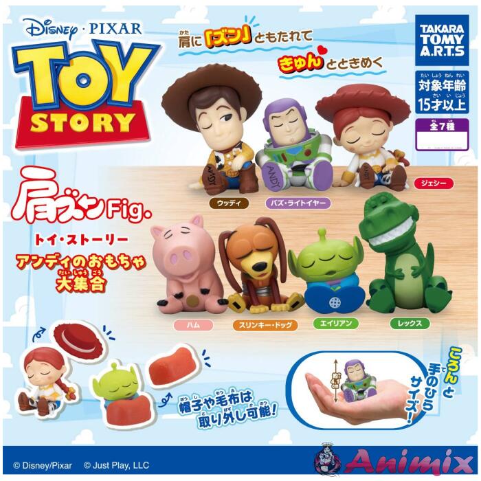 Shoulder Zun Fig. Toy Story Andy's Toy Collection: 1Box (6pcs) Shoulder Zun Fig. Toy Story Andy's Toy Collection: 1Box (6pcs)