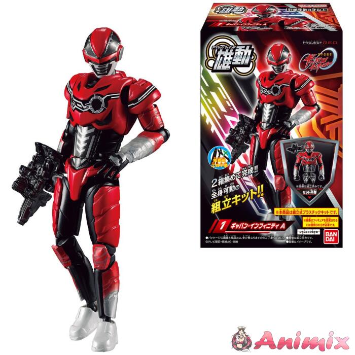Super Space Sheriff Gavan Infinity Yu-do 1Box 8pcs Super Space Sheriff Gavan Infinity Yu-do 1Box 8pcs