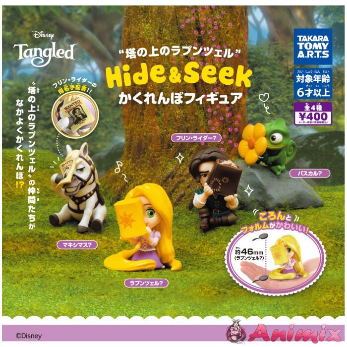 Tangled Hide & Seek Figure (Reissue) 1Box 6pcs Tangled Hide & Seek Figure (Reissue) 1Box 6pcs