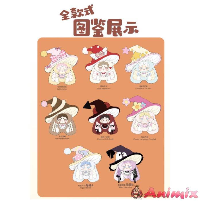 The Witch's Letter Series Plush Blind Box 1Box 6pcs - Image 2
