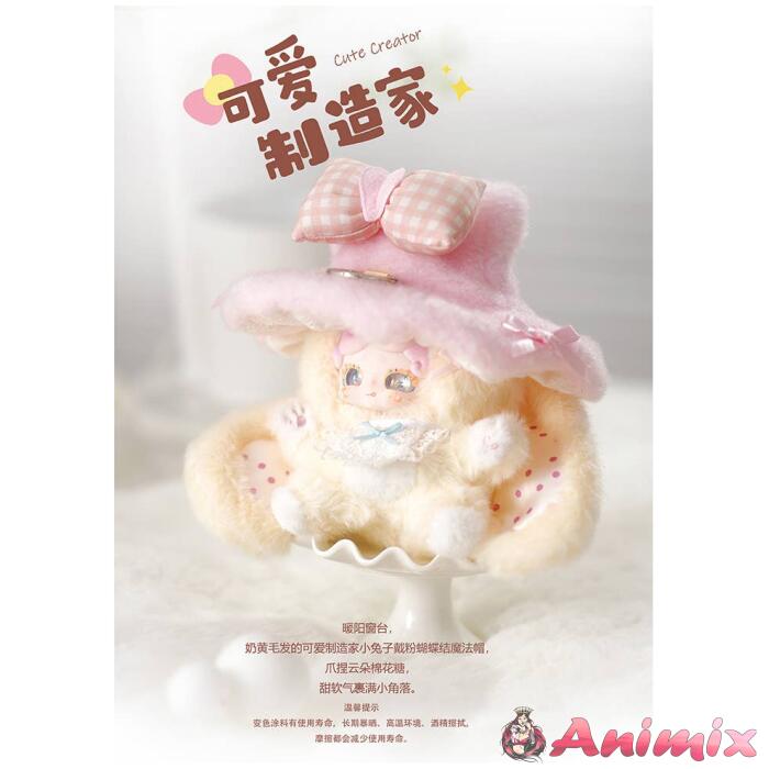 The Witch's Letter Series Plush Blind Box 1Box 6pcs - Image 3