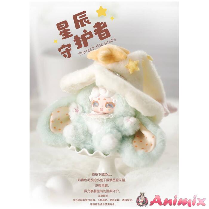 The Witch's Letter Series Plush Blind Box 1Box 6pcs - Image 5