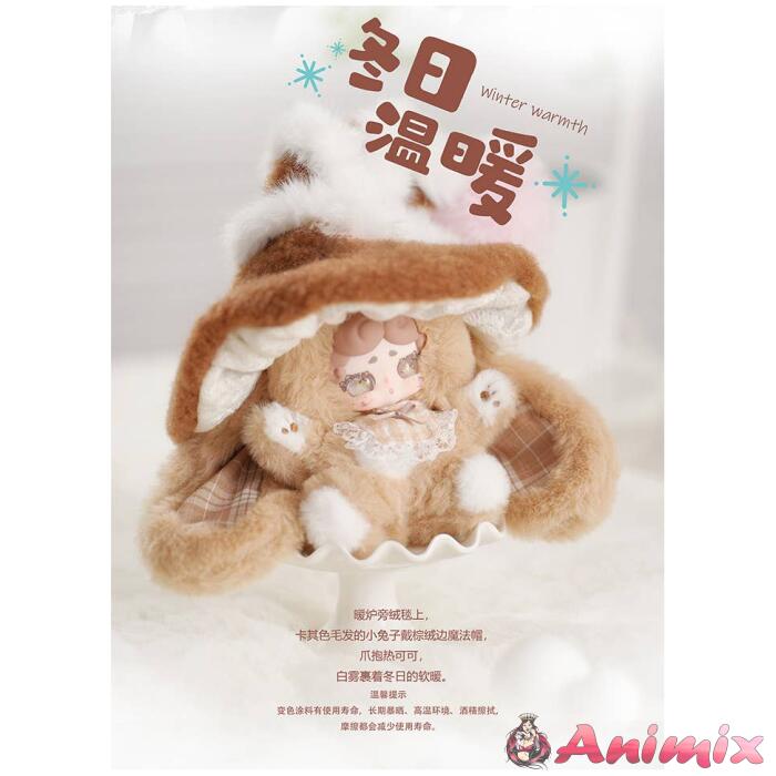 The Witch's Letter Series Plush Blind Box 1Box 6pcs - Image 6