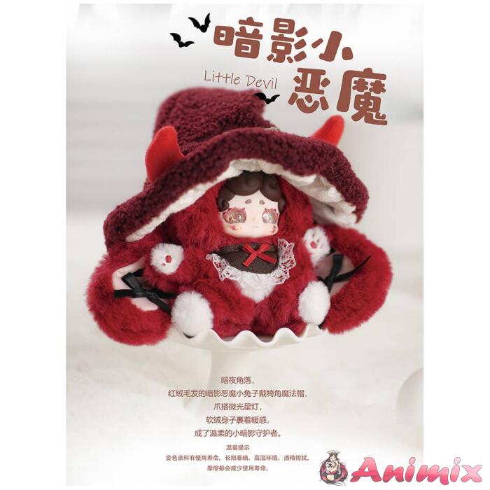 The Witch's Letter Series Plush Blind Box 1Box 6pcs - Image 7