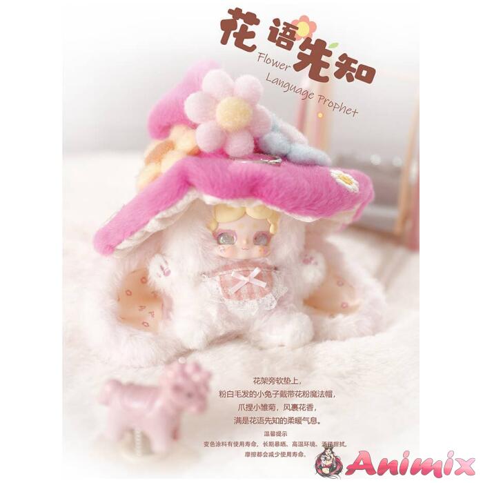 The Witch's Letter Series Plush Blind Box 1Box 6pcs - Image 8
