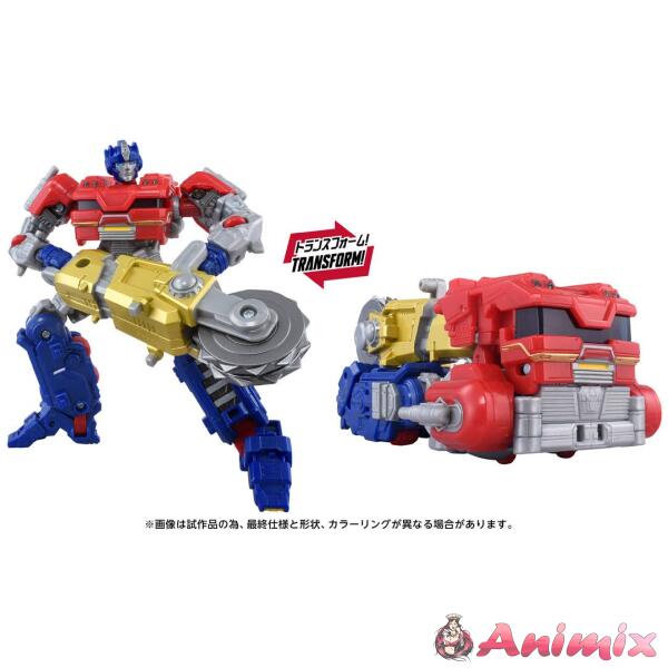 Transformers Studio Series TS-20 Orion Pax