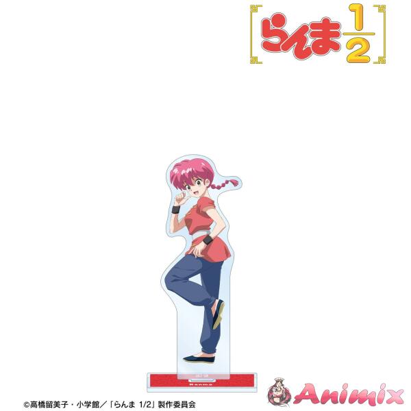 Tv Anime Ranma 1/2: Ranma Big Acrylic Stand