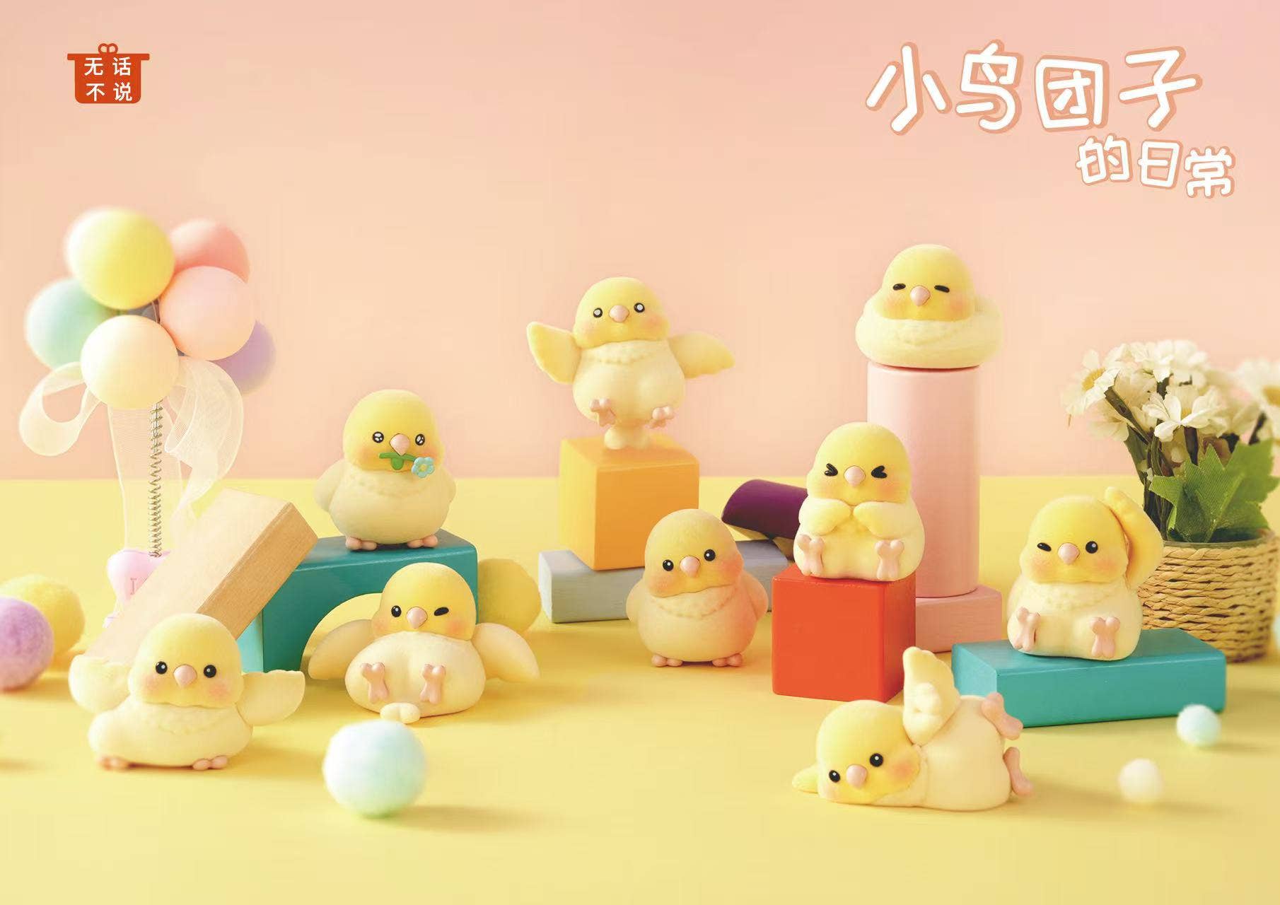 Xiaoniaotuanzi Daily Series Blind Box 1Box 9pcs