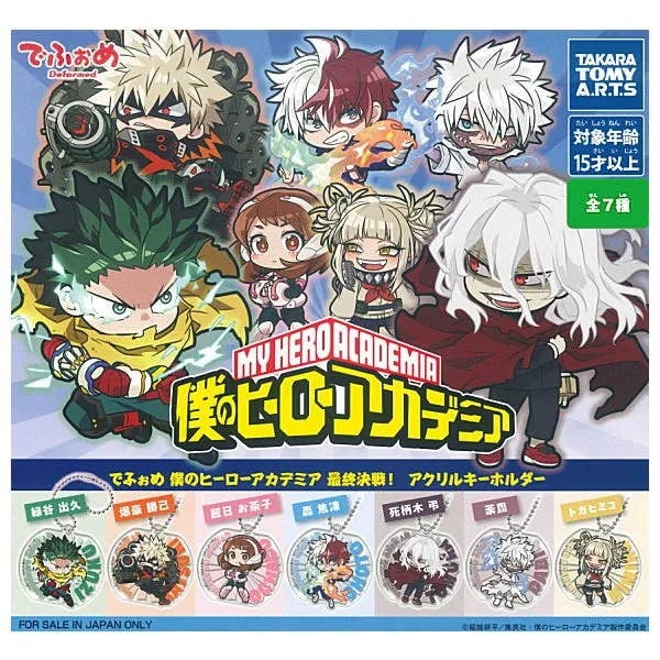 Deformed! My Hero Academia Final Battle! Acrylic Keychains
