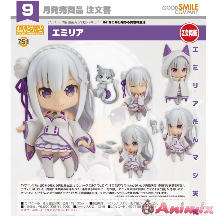 Re:ZERO Starting Life in Another World: Nendoroid- Emilia - Image 7