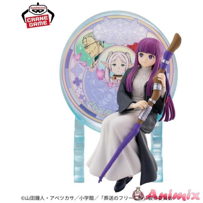 original Frieren: Beyond Journey's End Glasscape Fern Figure - Image 1